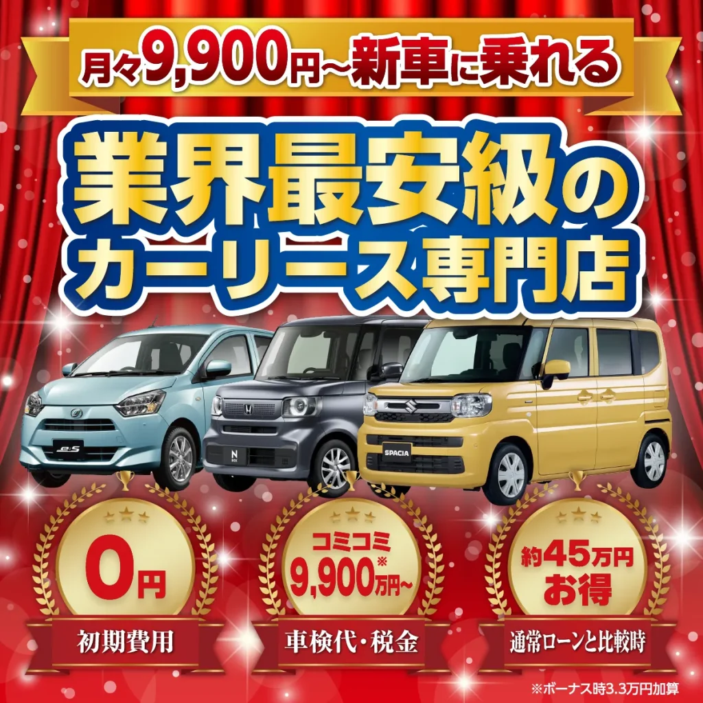 メインビジュアル