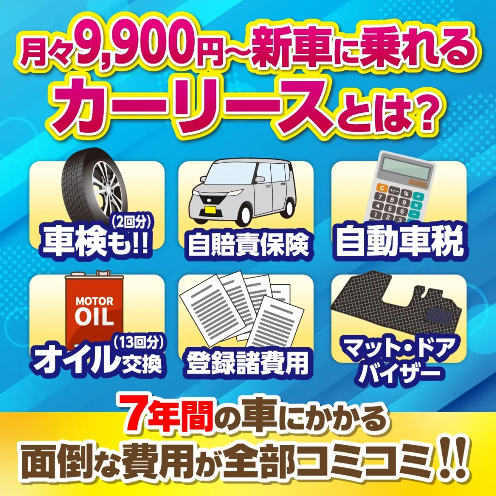 メインビジュアル