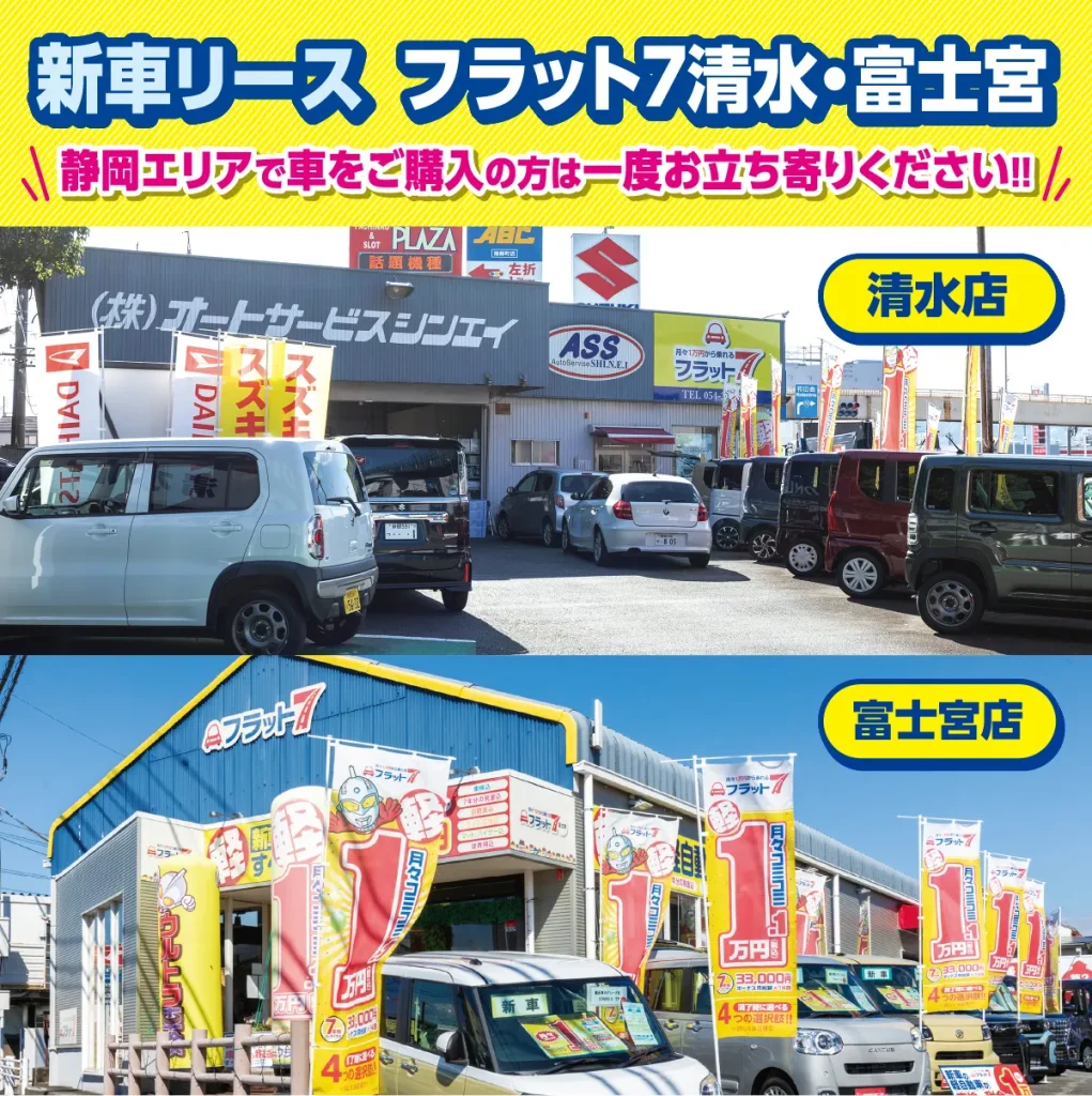 メインビジュアル